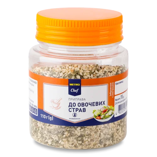 Приправа До Овочевих Страв Metro Chef П/б 110г