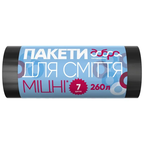 Пакети для сміття Добра Господарочка 260л 7шт