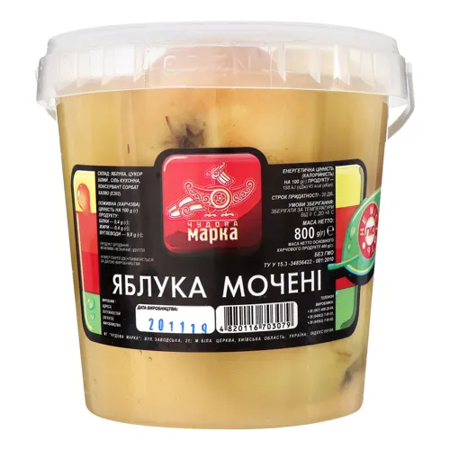 Яблука мочені Чудова марка відро 800г