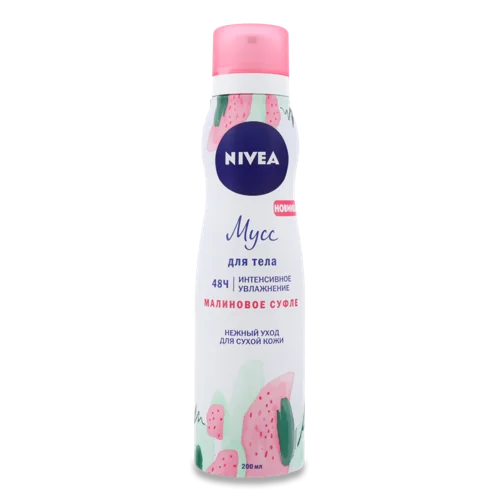 Мус для Тіла Малинове Суфле Nivea, В/ґ, 200мл