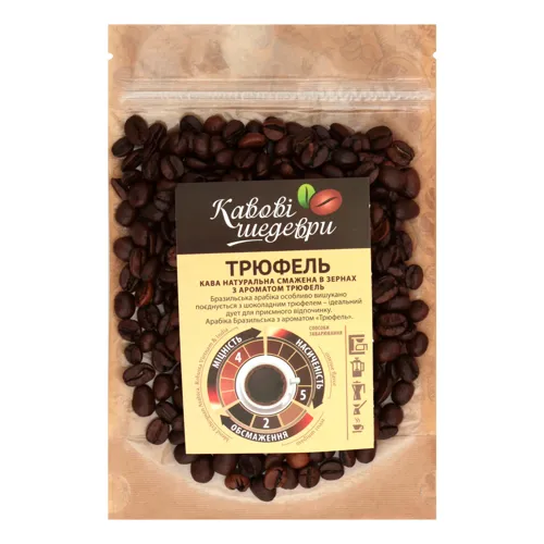 Кава натуральна смажена в зернах Трюфель Кавові шедеври