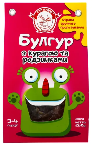 Булгур з курагою та родзинками Сто Пудів