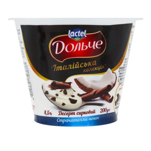Десерт 4.5% сирковий Страчателла-кокос Італійська колекція Дольче ст 200г