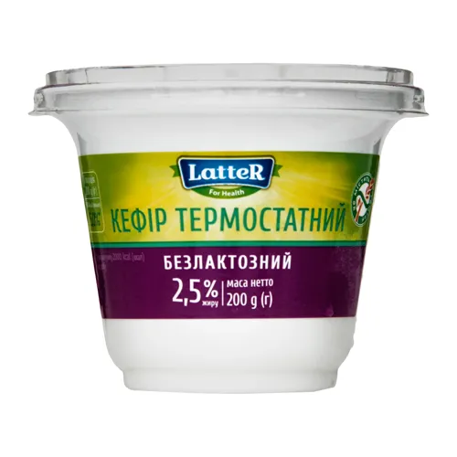 Кефір 2.5% безлактозний Latter ст 200г