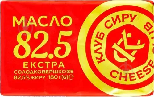 Масло Клуб Сиру солодковершкове Екстра 82,5% 180г