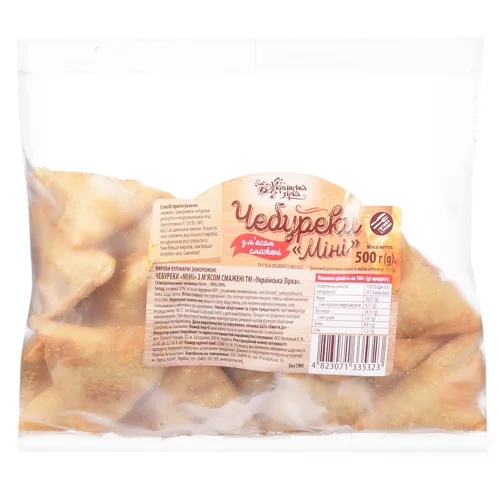 Чебуреки Українська Зірка міні 500г