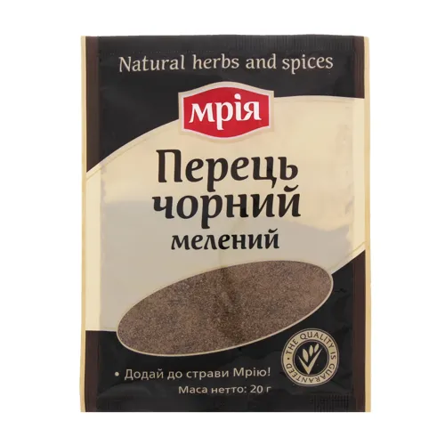 Перець червоний Мрія мелений 20г