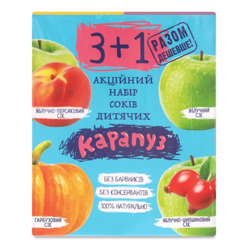 Набір Соків Асорті Карапуз В/ґ, 3+1, 1шт