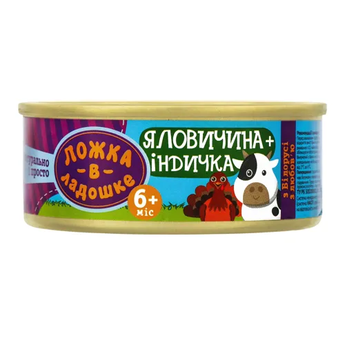 Консерви м'ясні для дітей від 6 місяців Яловичина+Індичка Ложка в ладошке з/б 100г
