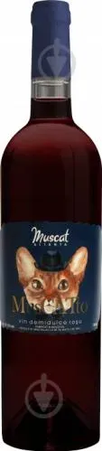 Вино "МУСКАТ" MUSCATTO червоне напівсолодке Аліанца Вин 0.75л