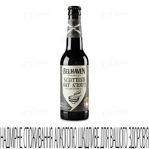 Пиво Belhaven Scottish Oat Stout темне, 0,33л