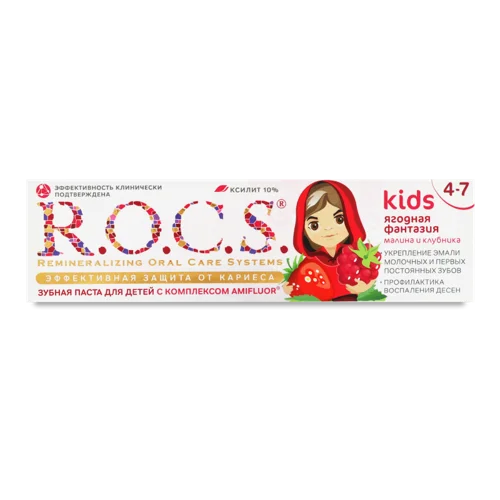 Дитяча Зубна Паста Ягідна Фантазія Kids R.O.C.S., в/ґ, 35мл