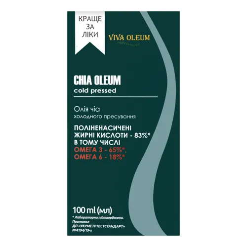 Олія чіа холодного пресування Viva Oleum 100мл