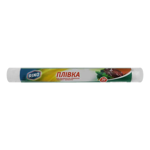 Плівка Харчова RINO 20м, Вищого ґатунку, Упакована в Плівку