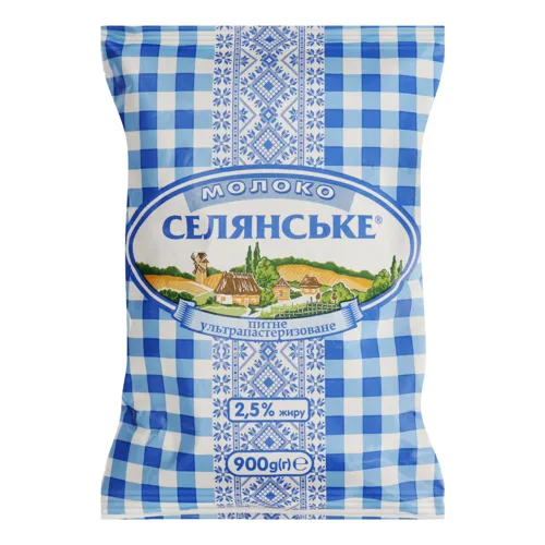 Молоко 2.5% ультрапастеризоване Селянське 900г