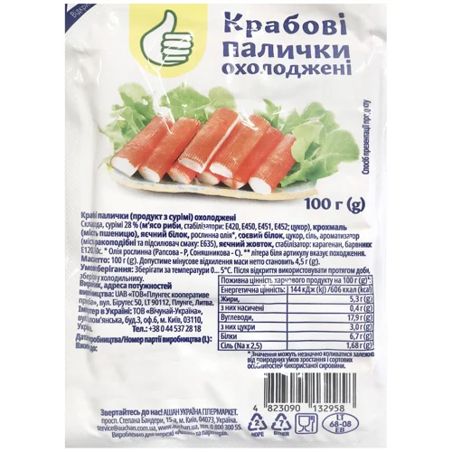 Крабові палички Ашан 100г