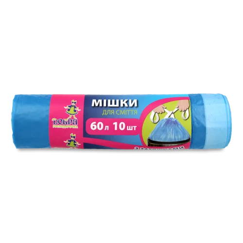 Пакети для сміття з затяжками сині, 60л, Добра господарочка, 10шт