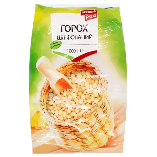 Горох Перший Ряд колотий шліфований 1кг