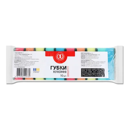 Губки Кухонні Вищого Ґатунку, ТМ "1", 10 шт