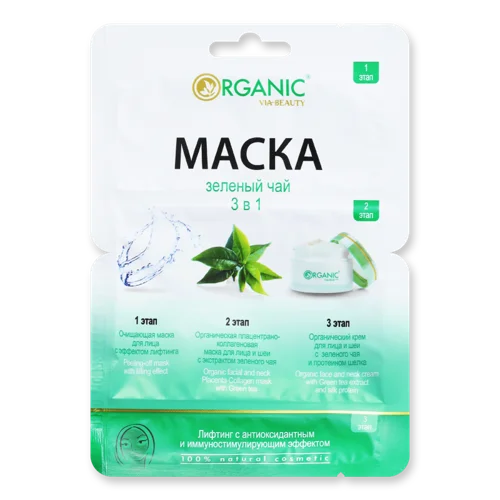 Маска Для Обличчя Та Шиї Зелений Чай 3в1 Organic VIA Beauty 40.5г