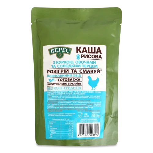 Каша Рисова З Куркою, Овочами Та Солодким Перцем, в/ґ, 350г
