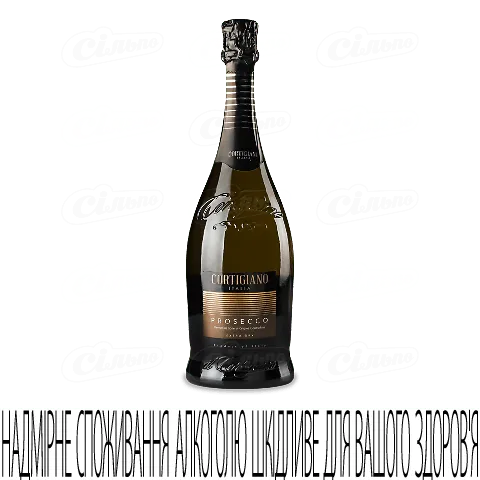 Вино ігристе Il Cortigiano Prosecco DOC Exta Dry, 0,75л