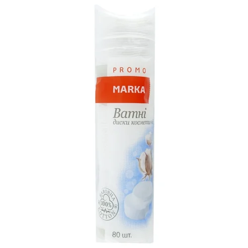 Диски ватні косметичні Marka Promo 80шт