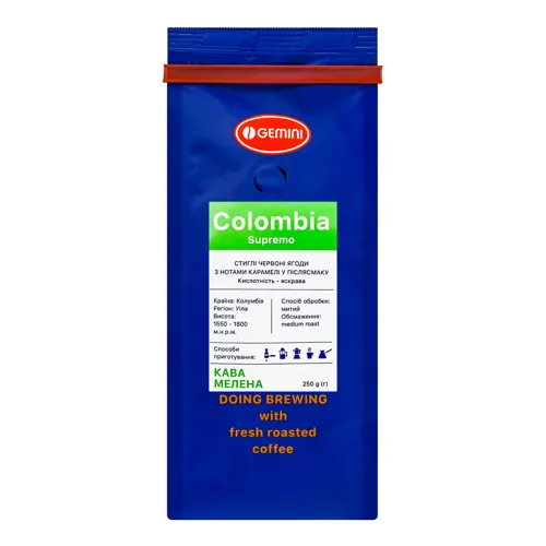 Кава натуральна смажена мелена Colombia Supremo Gemini м/у 250г
