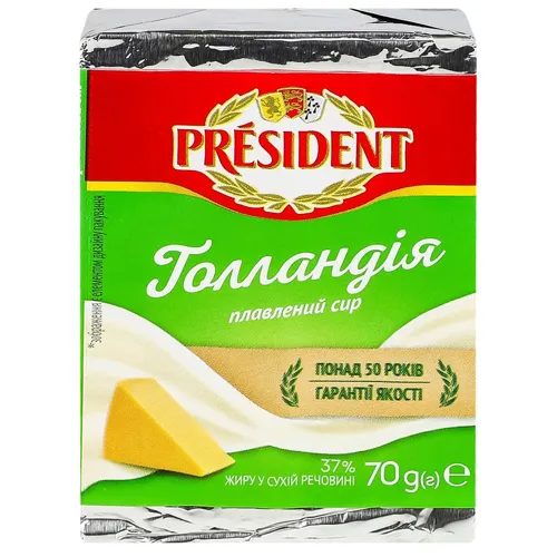Сир плавлений President Голландія 37%, 70г