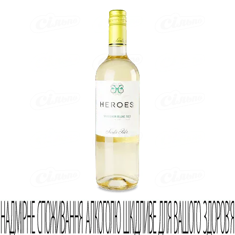 Вино Santa Rita Heroes Sauvignon Blanc біле, 0,75л
