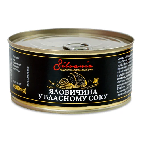 Яловичина Silvania у власному соці з/б,300г