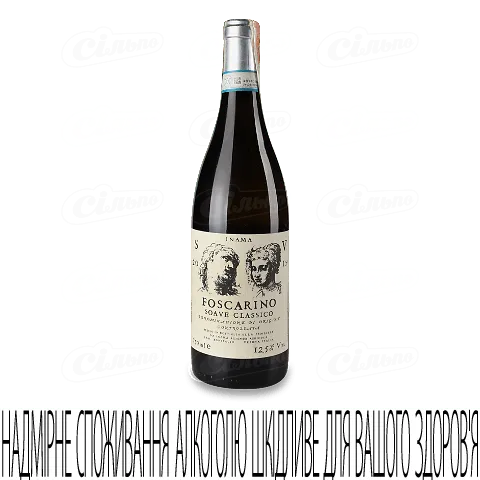 Вино Inama Vigneti di Foscarino Soave Classico, 0,75л