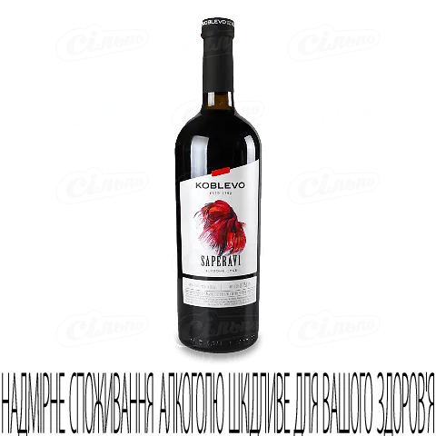 Вино «Коблево» «Сапераві» червоне сухе, 0,75л