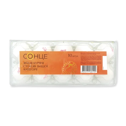 Яйця Курячі Вищого Ґатунку Сонце, п/у, 10шт