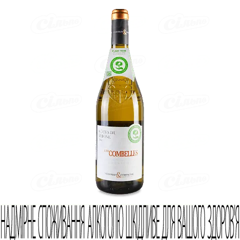 Вино La Rhodanienne Cotes du Rhone Les Combelles blanc, 0,75л