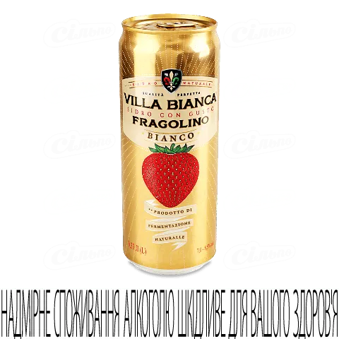 Сидр Villa Bianca Fragolino Bianco з залізній банці, 0,33л