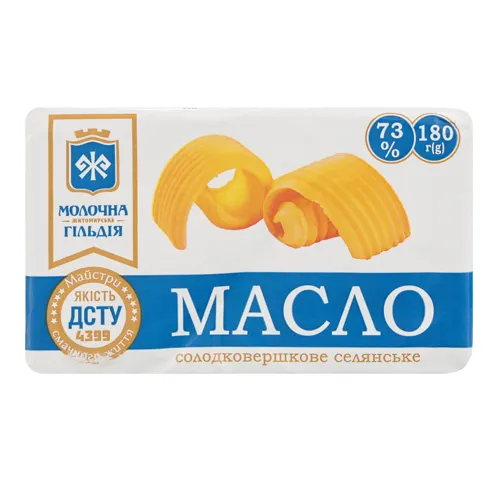 Масло 73% солодковершкове селянське Молочна гільдія м/у 180г