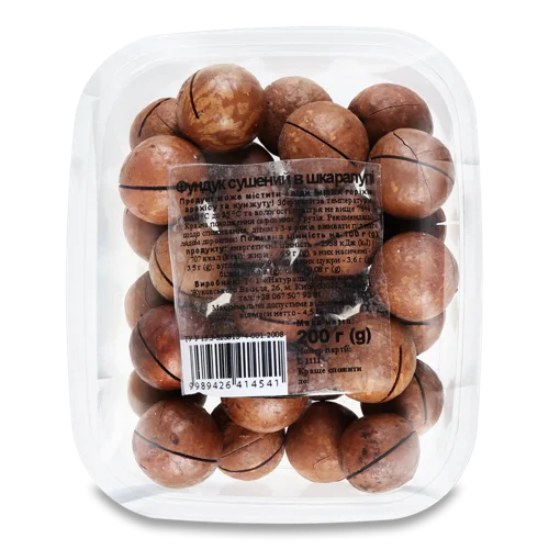 Фундук Сушений В Шкаралупі, Натуральні Продукти, п/у 200г