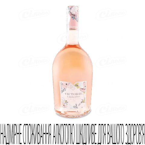 Вино Victorie L'Audacieuse Luberon Rose, 0,75л