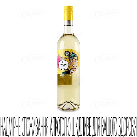Вино Jeruzalem Ormoz So Good! біле, 0,75л