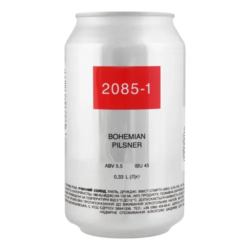 Пиво 0.33л 5.5% світле нефільтроване непастеризоване Bohemian Pilsner 2085
