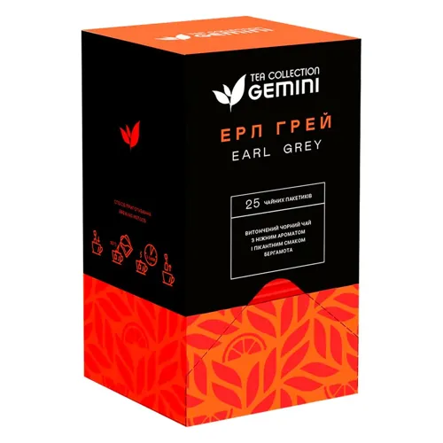 Чай Ерл Грей GEMINI 25П