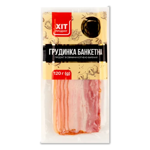 Грудинка Варено-Копчена Свинина Банкетна, 120г