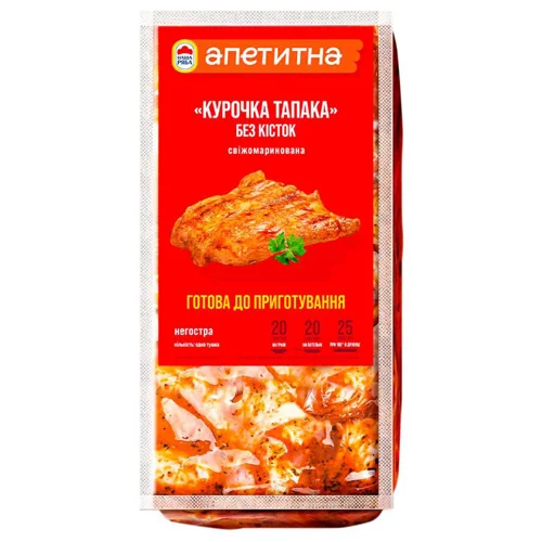 Курочка Наша Ряба Апетитна Тапака без кісток охолоджена 1,1кг