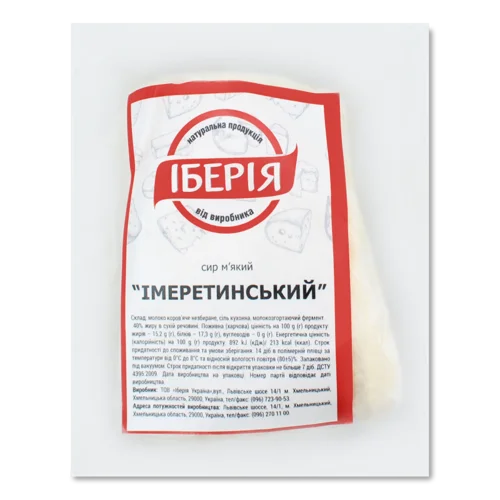 Сир М'який Імеретинський Іберія 40% Жирності, кг