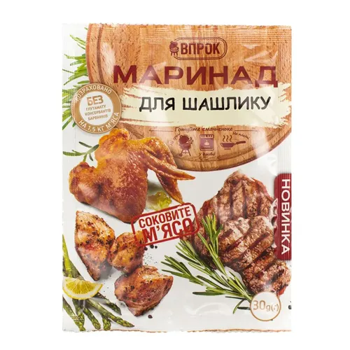 Маринад Впрок для шашлику 30г