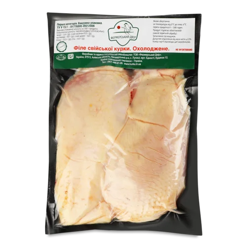 Філе Куряче Вищого Ґатунку, Фермерський Двір, 1 кг