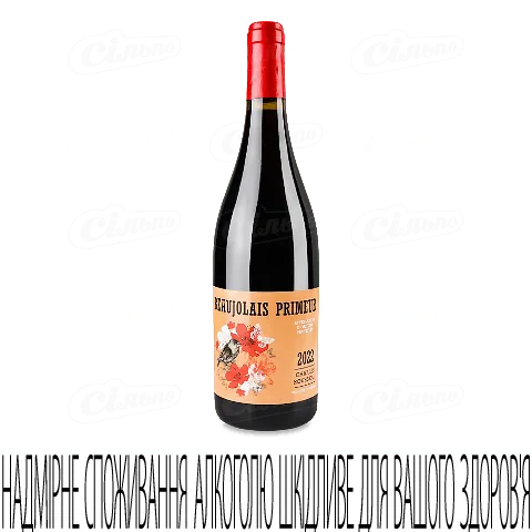 Вино червоне сухе Charles Rousseau Beaujolais primeur, 0,75л