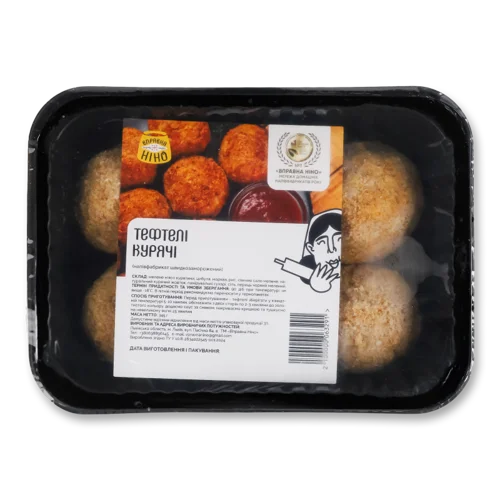 Тефтелі Швидкозаморожені Курячі, В/ґ, 345г