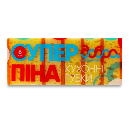 Губки Кухонні Супер Піна Добра Господарочка, 6шт, м'які та ефективні
